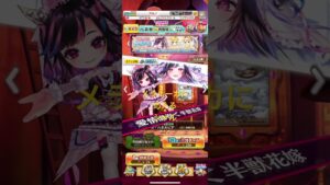 #白猫プロジェクト  #シャルロット　#メラルーカ