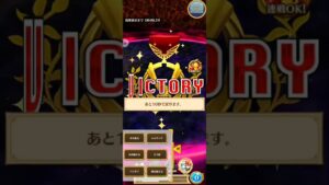 【白猫】混沌のアリーナ ソロパーティ周回案【13秒】