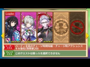 【白猫】斬練磨2  たきな・大剣イズネ・双剣レイン