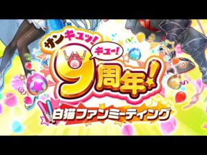 【白猫】槍レガート　星35あつまれ！サンキュッ！キュー！