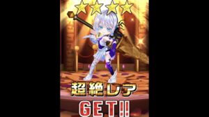 【白猫】★35 Calamity Genius サヤ(LINK) 魔獸研究あり