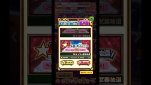 【白猫プロジェクト】☆4キャラ抽選 #白猫プロジェクト