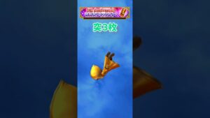 【#白猫】 #星5確定ガチャ 突属性3枚 #白猫プロジェクト