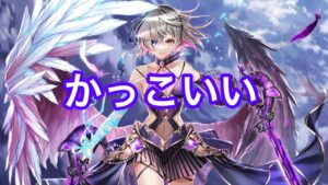 【白猫】双剣黒エレノア　火力検証とザフグリム（全弱点/5兆）