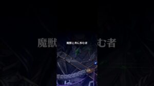 【#白猫】無料バンザイその5 #LinkFragment #白猫プロジェクト