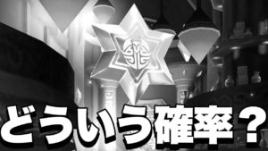 【白猫プロジェクト】やばすぎた星5確定ガチャ15回＋LINK Fragment11連！！