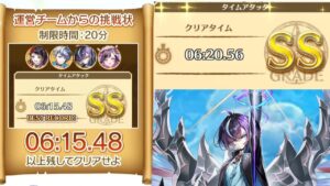 【白猫】あつまれ！サンキュッ!キュー！ 弓ルナソロでノルマクリア【6:20.56残し】