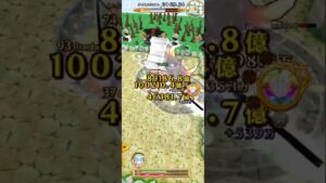 【白猫】決戦上等！弱点七月の陣 神ヘリオ輝イクシア ソロ