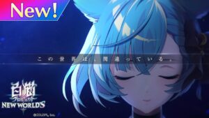 【9周年記念イベント】LINK NEW WORLD’S　PV【白猫プロジェクト NEW WORLD'S】