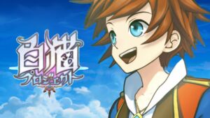 【絶対にもう一度遊びたくなる】白猫9周年記念PV ~9年間の軌跡~