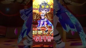 【白猫プロジェクト】9th Anniversary特別☆５キャラガチャ（斬2打2突2魔1）【ガチャ動画】#shorts