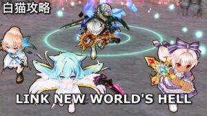【白猫攻略】 魔ミレイユ グラハム イクシア 拳ジュダ 未来の答え HELL