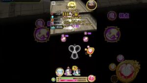 【白猫プロジェクト】イクシア 武器錬磨の塔II (魔)