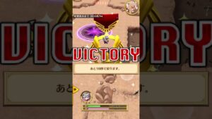 【白猫ソロ】 LF闇エレノア アゼウフ(斬打突弱点)