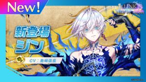 新登場キャラ「ジン」【白猫プロジェクト NEW WORLD'S】