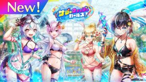 サマーウォッシュガールズ！　PV【白猫プロジェクト NEW WORLD'S】