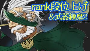 【白猫】武器錬磨でSSS誰が1番最初にでっきるかな！