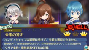 【白猫】合戰Ver. 闇墮 エレノア/艾蕾 (雙劍) 9周年記念 LINK NEW WORLD'S 未来の答え HELL 【個人記念】2023-07-26