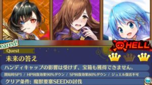 【白猫】合戰Ver. 帝國IV アイシャ/愛夏 (弓) 9周年記念 LINK NEW WORLD'S 未来の答え HELL 【個人記念】2023-07-25