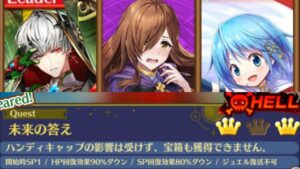 【白猫】合戰Ver. 帝國IV ジュダ/猶大 (拳) 9周年記念 LINK NEW WORLD'S 未来の答え HELL 【個人記念】2023-07-26