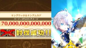 【白猫】決戦上等！弱点七月の陣 無限s2神ヘリオ拳ジン ソロ