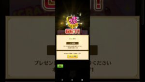 【白猫】 スクラッチチャンス ジュエル当選！ #shorts