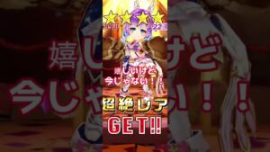 【ガチャ動画】リンクニューワールズ【白猫プロジェクト】#shorts