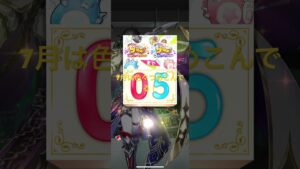 #白猫プロジェクト