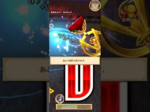 【白猫】弱点イシュクル 弓ルナ ソロ