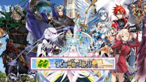 【白猫】 武器練磨の塔Ⅱ【白猫プロジェクト】