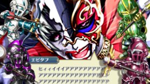 エピタフ、遊ばれる【白猫プロジェクト】