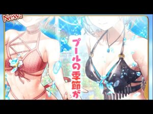 白猫プロジェクト  本日の追いガチャ！＆地獄絵図！あとプールの季節