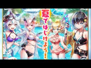 白猫プロジェクト  本日の追いガチャ！あとオスクロルの水着の威力高っ！