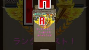 #白猫プロジェクト  #ランカン　#ランクカンスト