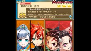 【白猫】攻撃速度が100%下がるクエストが出たので例の再検証をば