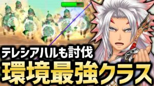 評価激変！？エンマラケを持たせたケンセイが思っていた100倍強かった【白猫テニス】