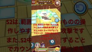 【白猫】救命2・ハルジオン(光魔道士)はカウンターとショットガンが癖になる🤭カカシ火力調査