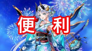 【白猫】大剣ニエル　火力検証とトリトリーズ＆キメラ・斬練磨2