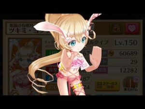 【白猫】夏ツキミ (弓) ルーンざくざく4人協力: 星40 Inferno High tower 2023-08-10