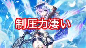 【白猫】剣フーシャ　火力検証と星40サマーバックフェスティバル