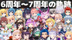 白テニ6周年〜7周年の間に実装された新キャラの振り返り【白猫テニス】