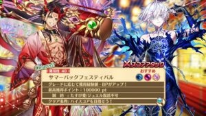 【白猫】お盆ユベル(斧) 9周年ジン(拳) ★40 サマーバックフェスティバル #サマーバックホライゾン  #白猫プロジェクト