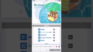 白猫やDQWの運営コロプラが営業利益−95%で株価が下落中!? #Shorts