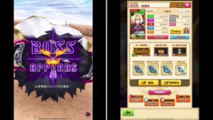 白貓台版 索亞拉(槍) LV20000-亞捷烏(HP五兆 全弱點)