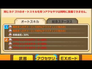 【白猫プロジェクト】鎖オスクロル　決戦上等！八月の陣 Lv.9999　ソロ（斬打魔弱点　hp１００兆）2.0
