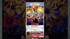 #白猫プロジェクト #PV 3人