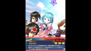 【白猫】合戰Ver. 夏アイシャ/愛夏 (剑) 9周年記念 LINK NEW WORLD'S 未来の答え HELL 【個人記念】2023-08-01