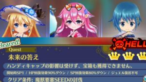 【白猫】合戰Ver. 夏ソフィ/ 蘇菲 (辉劍) & ミトラ (槍) 9周年記念 LINK NEW WORLD'S 未来の答え HELL 【個人記念】2023-08-02