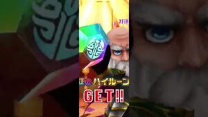 【ガチャ動画】サマーバックホライゾン【白猫プロジェクト】#shorts