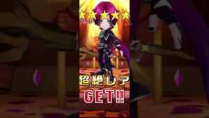 【白猫プロジェクト】集めてガチャろう☆５確定キャラガチャ＃６【ガチャ動画】#shorts